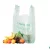 Biodegradable Shopping Plastic Bag by HAPLAST