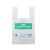 Biodegradable T-shirt bag with green eco label