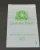 Compostable zipper bag for food packaging