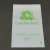 Compostable zipper bag for food packaging